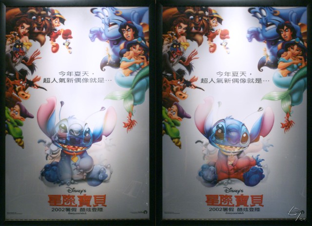 lilo and stich-chinese-len.jpg